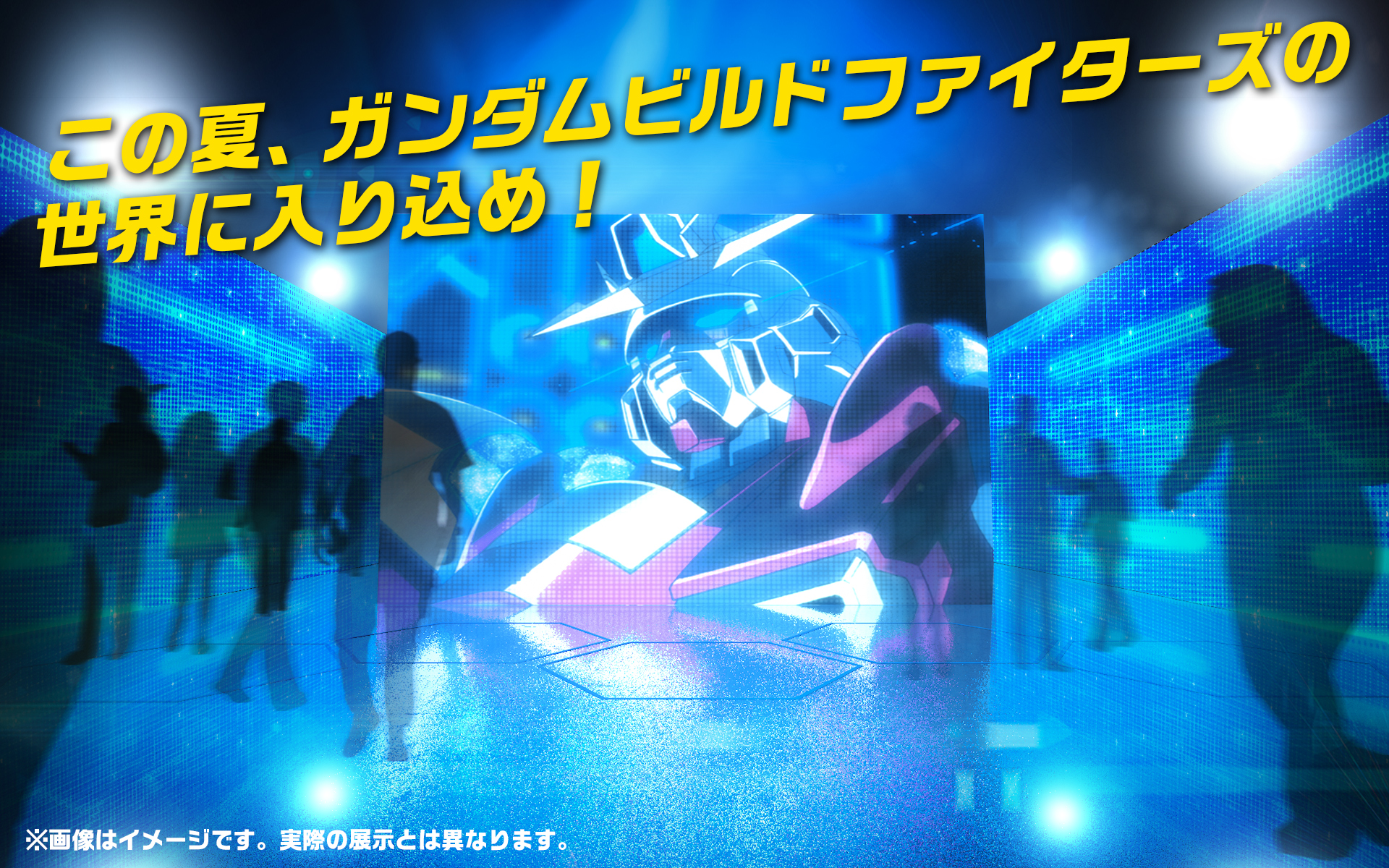 Gunpla Expo World Tour Japan 16 Summer バンダイ ホビーサイト
