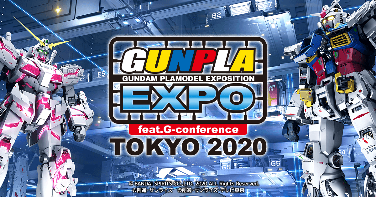 GUNPLA EXPO TOKYO 2020 feat.GUNDAM conference - バンダイ ホビーサイト