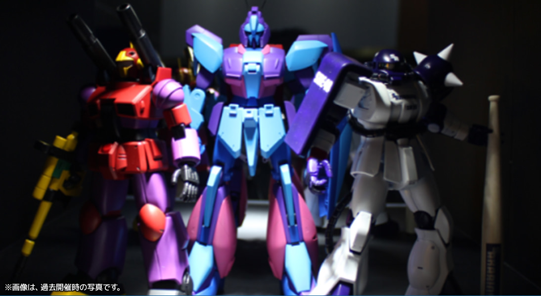 Gunpla Expo Tokyo Feat Gundam Conference バンダイ ホビーサイト