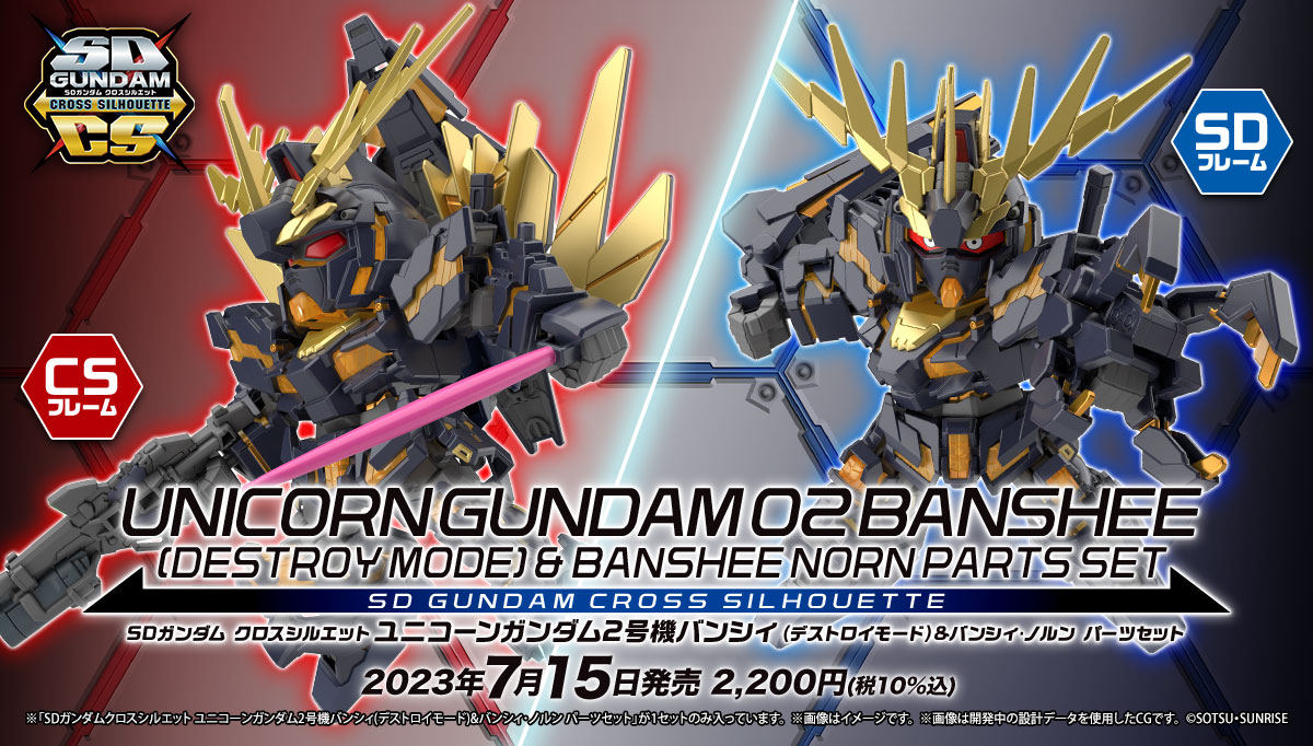 スタイルズ(STYLES) 未組立 ガンプラ マクロス まとめ 22箱 セット