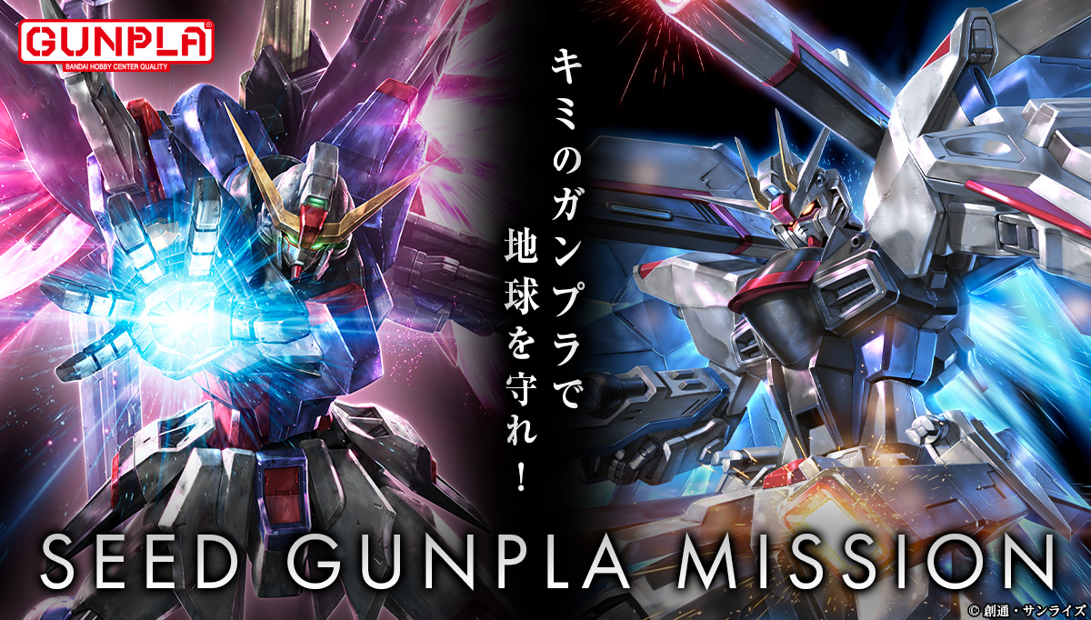 プラモデル 4点セット【MG プロヴィデンス、ゼータガンダム、他】ガンプラ