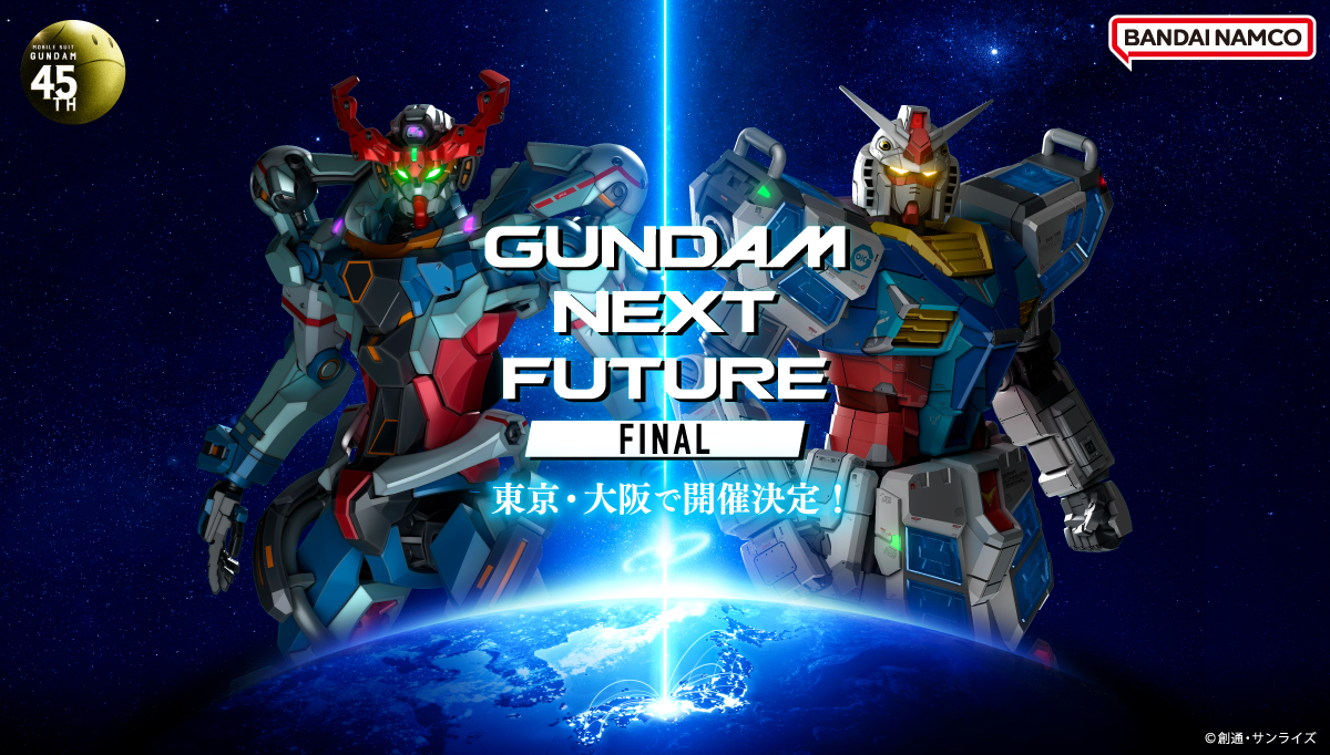 GUNDAM NEXT FUTURE -ROAD TO 2025- Final