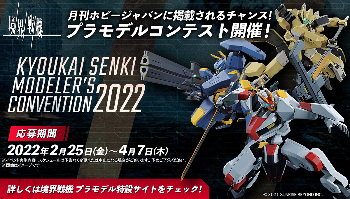 2021最新のスタイル BANDAI プラモデル ガンプラ fucoa.cl