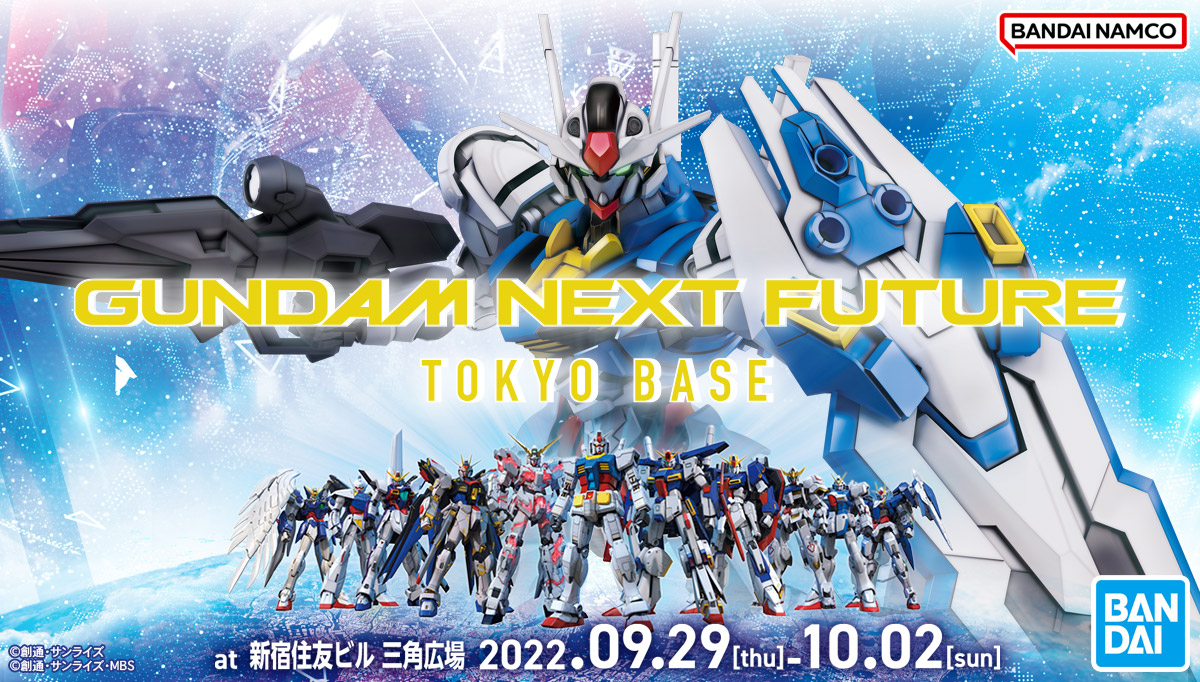 GUNDAM NEXT FUTURE -TOKYO BASE-