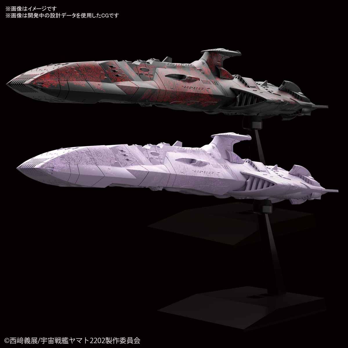 メカコレクション ゼルグート級一等航宙戦闘艦セット 01