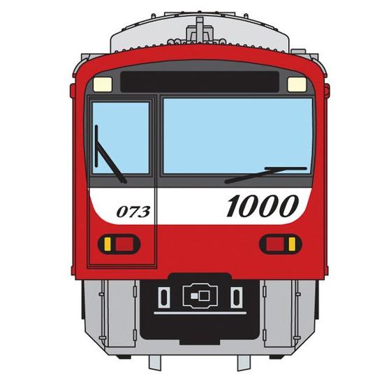 100 京急 イラスト 無料の印刷可能なイラスト素材