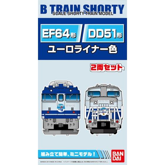 再生産】Bトレインショーティー DD51形ディーゼル機関車・標準色