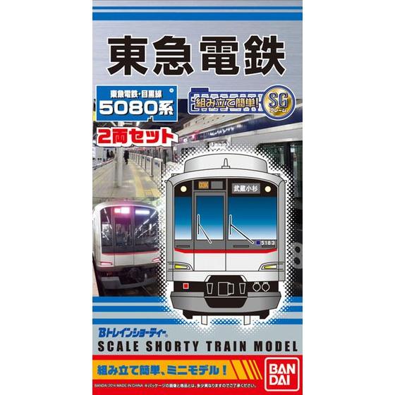Amazon | Bトレインショーティー 東急電鉄5050系4000番台 (先頭+