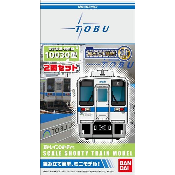 Bトレインショーティー 東武鉄道10030型・野田線｜バンダイ