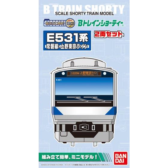 Bトレインショーティー E531系 常磐線・上野東京ライン 02