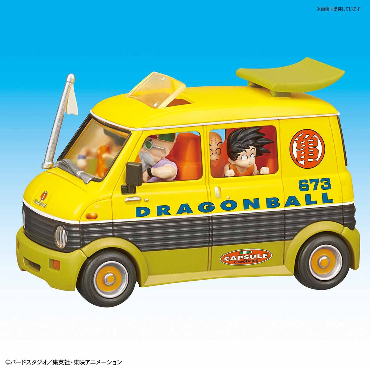 メカコレクション　ドラゴンボール　7巻 亀仙人のワゴン車 02