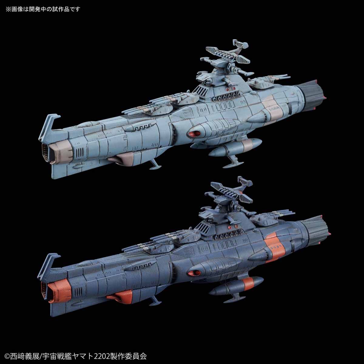 メカコレクション 地球連邦主力戦艦 ドレッドノート級セット1 02
