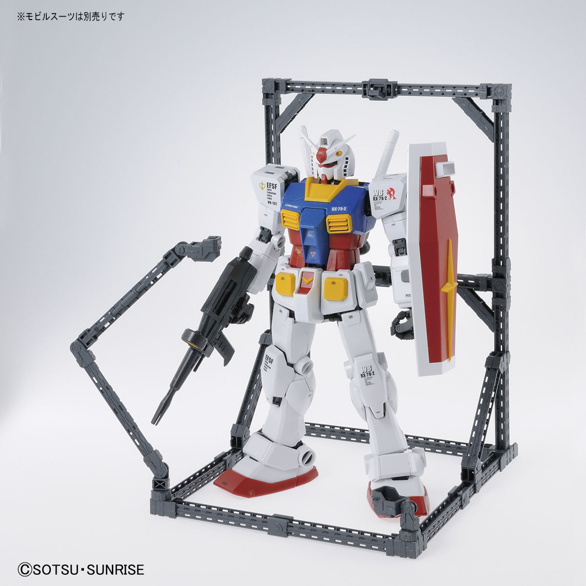 ガンダムベース限定 MS汎用ハンガー − 商品情報｜THE GUNDAM BASE 