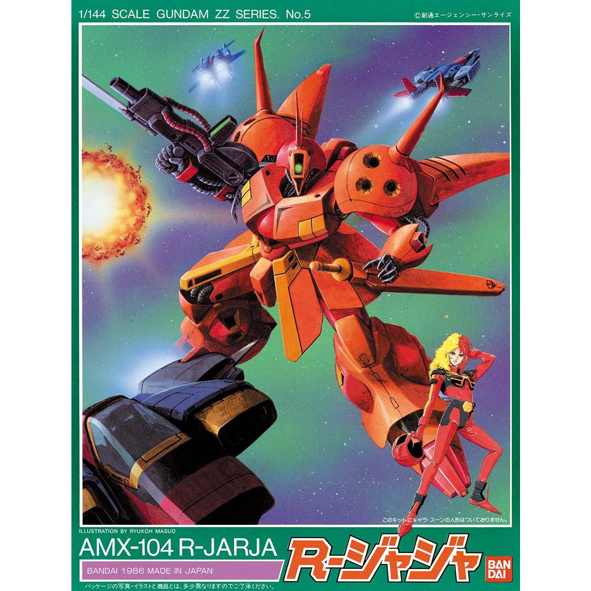 1/144 Rジャジャ｜バンダイ ホビーサイト