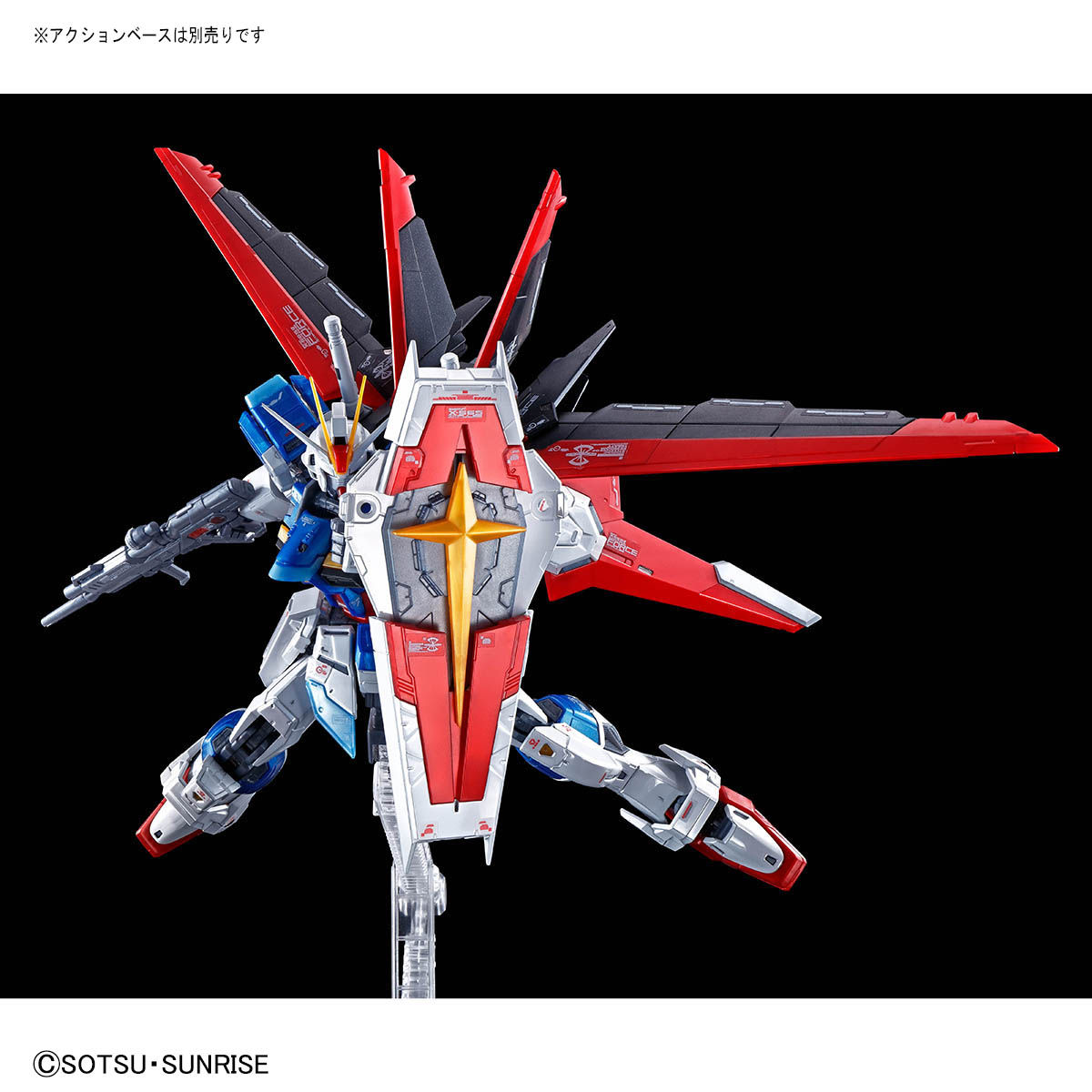 RG 1/144 フォースインパルスガンダム[チタニウムフィニッシュ 