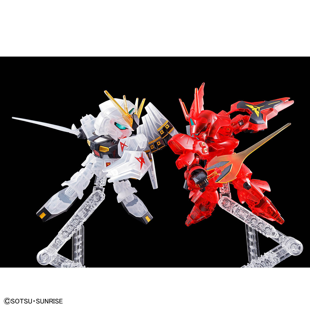 SDガンダム EXスタンダード νガンダム vs サザビー セット[クリア