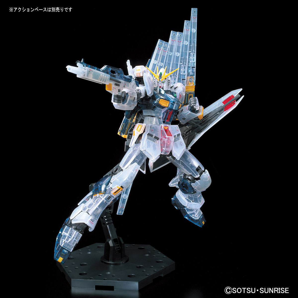 RG 1/144 νガンダム HWS クリアカラー イベント 限定 - おもちゃ、ゲーム