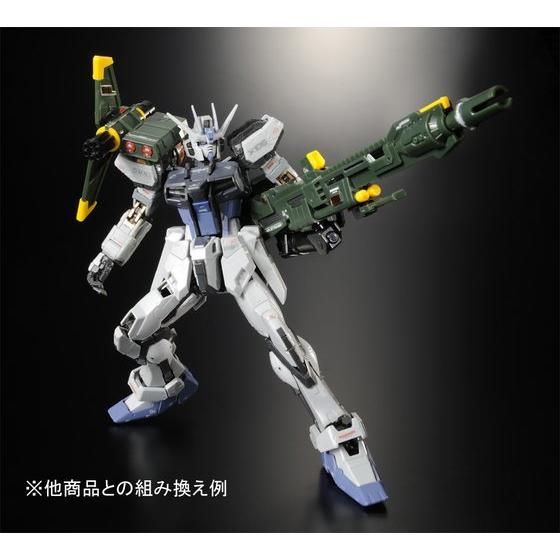 RG 1/144 デスティニーガンダム ディアクティブモード【再販