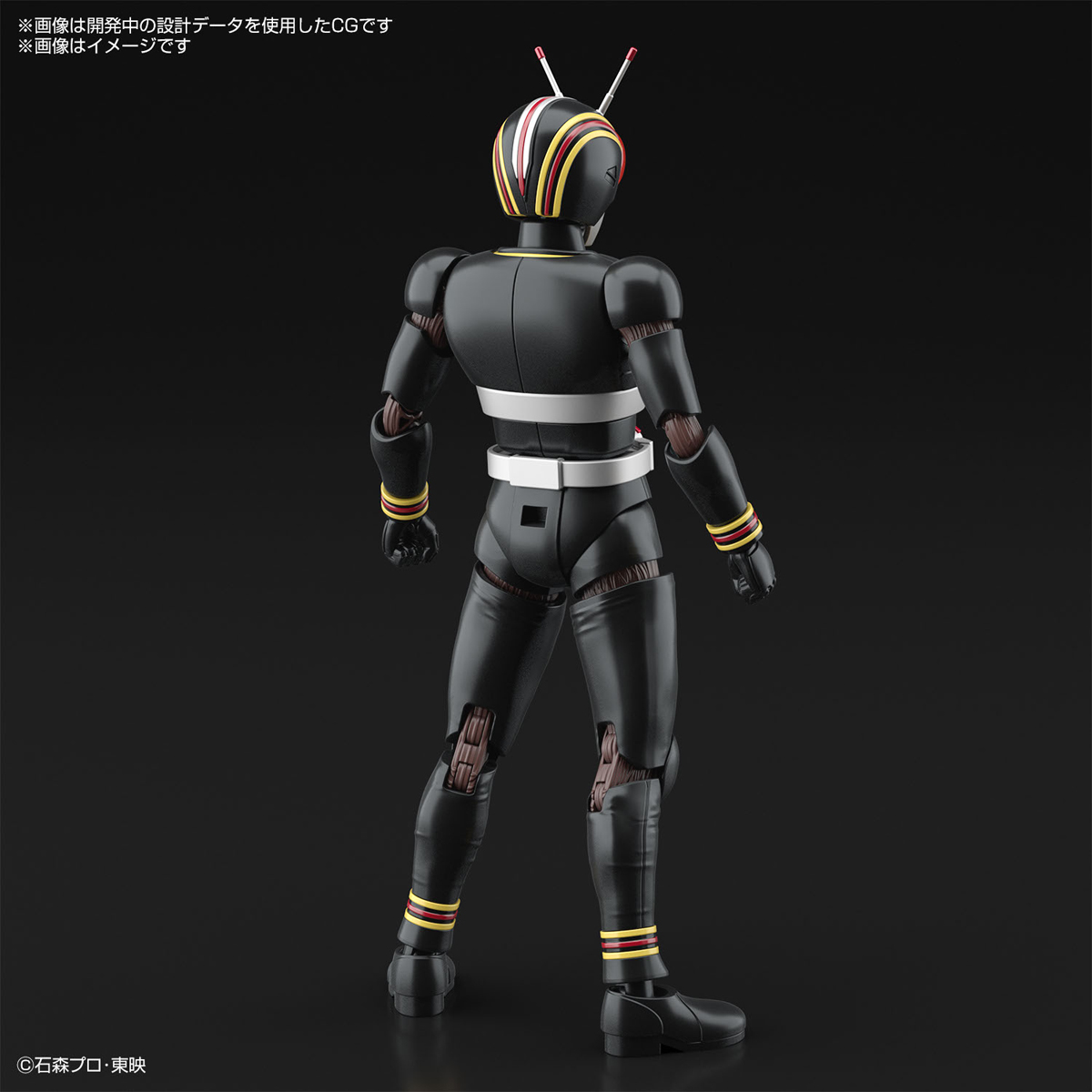 Figure-rise Standard 仮面ライダーBLACK 02