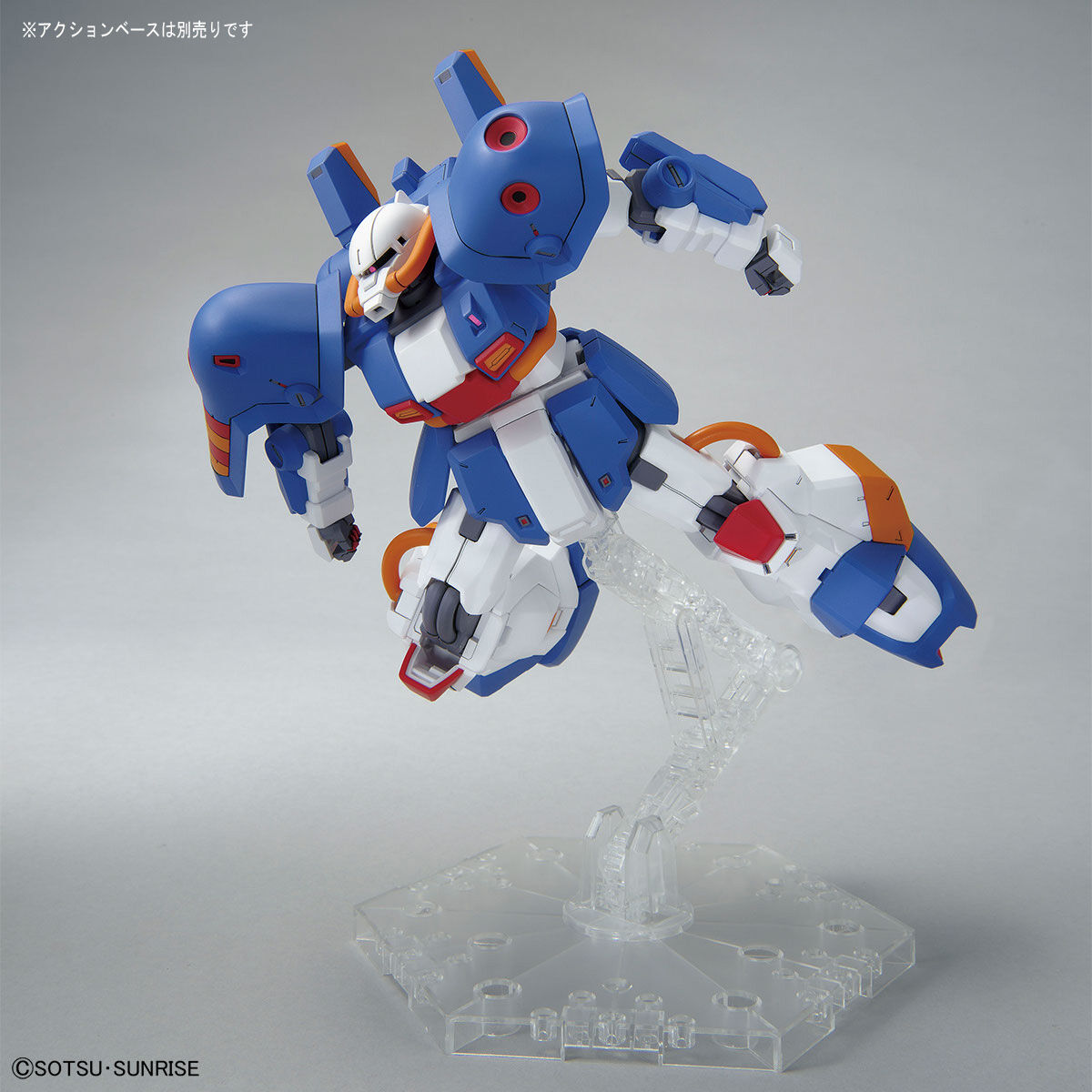 ガンプラ SIDE-F限定 HGUC ホビー・ハイザック