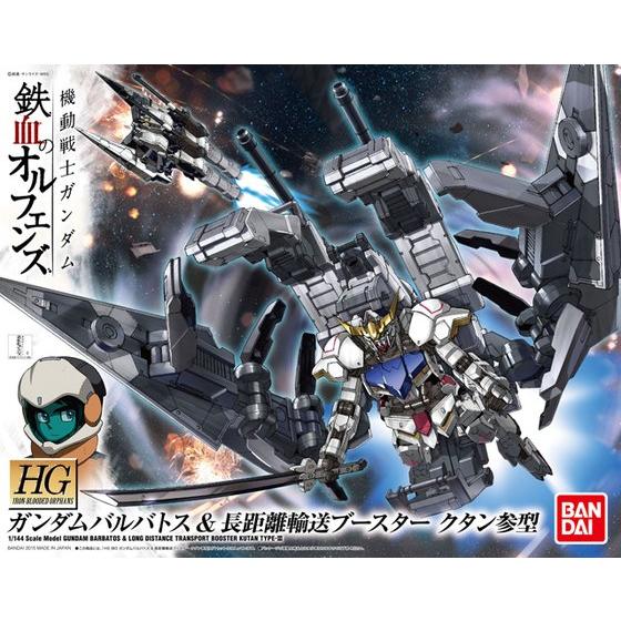 Hg 1 144 ガンダムバルバトス 長距離輸送ブースター クタン参型 バンダイ ホビーサイト