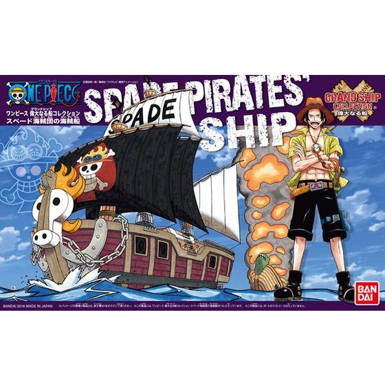 ワンピース偉大なる船(グランドシップ)コレクション スペード海賊団の海賊船 03