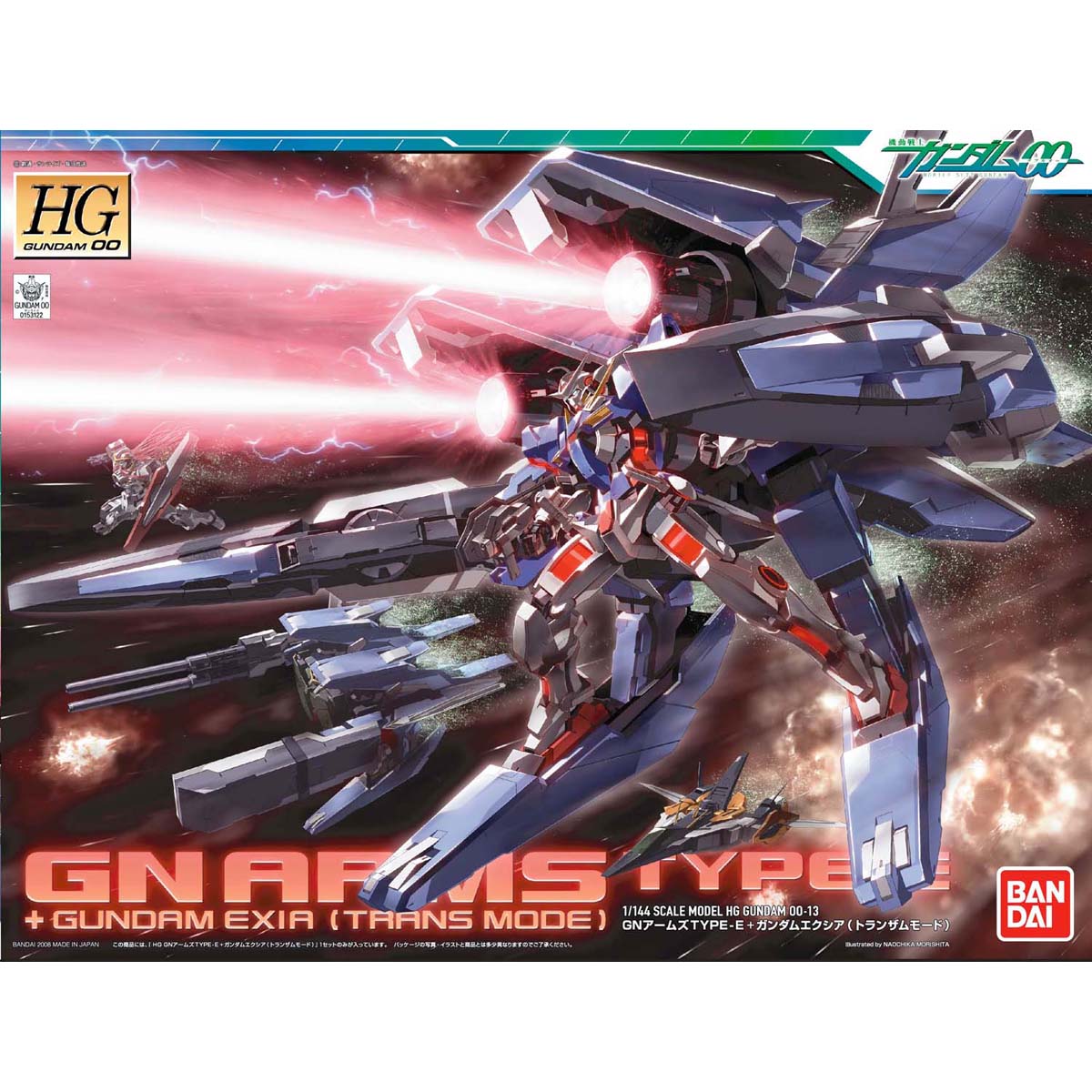 HG 1/144 GNアームズTYPE-E＋ガンダムエクシア（トランザムモード 