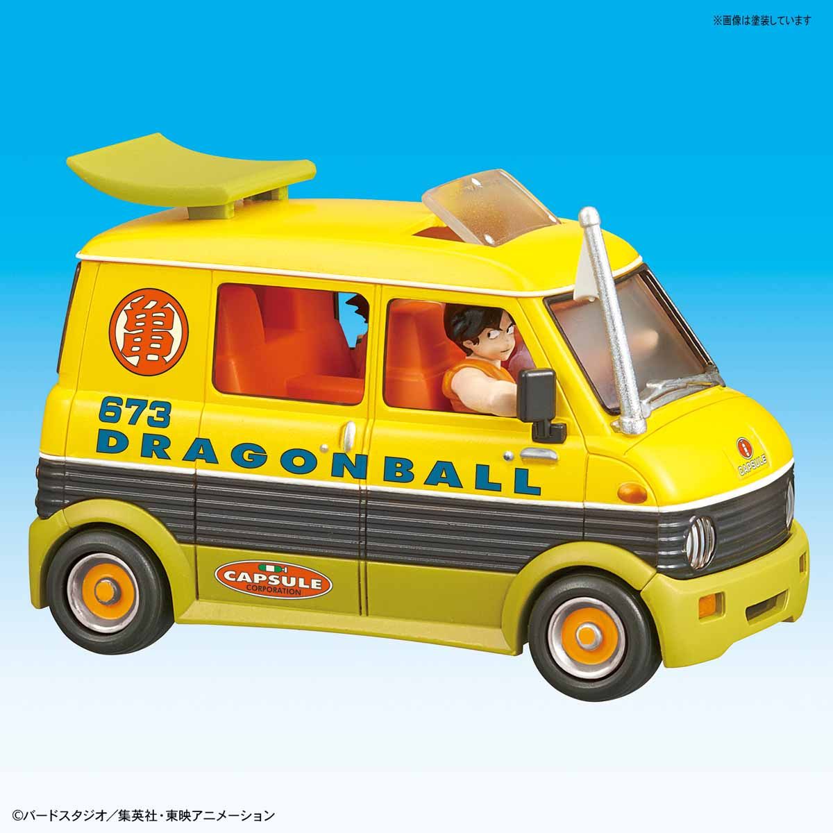 メカコレクション　ドラゴンボール　7巻 亀仙人のワゴン車 03