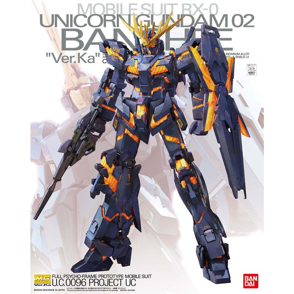 印象のデザイン 機動戦士ガンダムUC 1/100 最終決戦仕様 Ver.Ka 