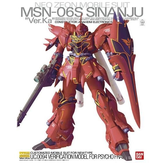 MG 1/100 MSN-06S シナンジュVer.Ka - バンダイプラモデルWEB取説 