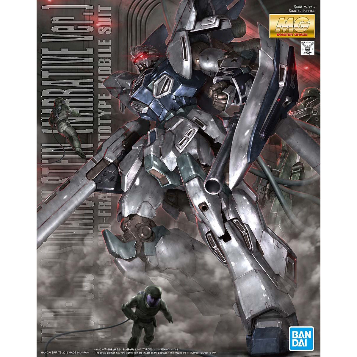 Mg 1 100 シナンジュ スタイン ナラティブver バンダイ ホビーサイト