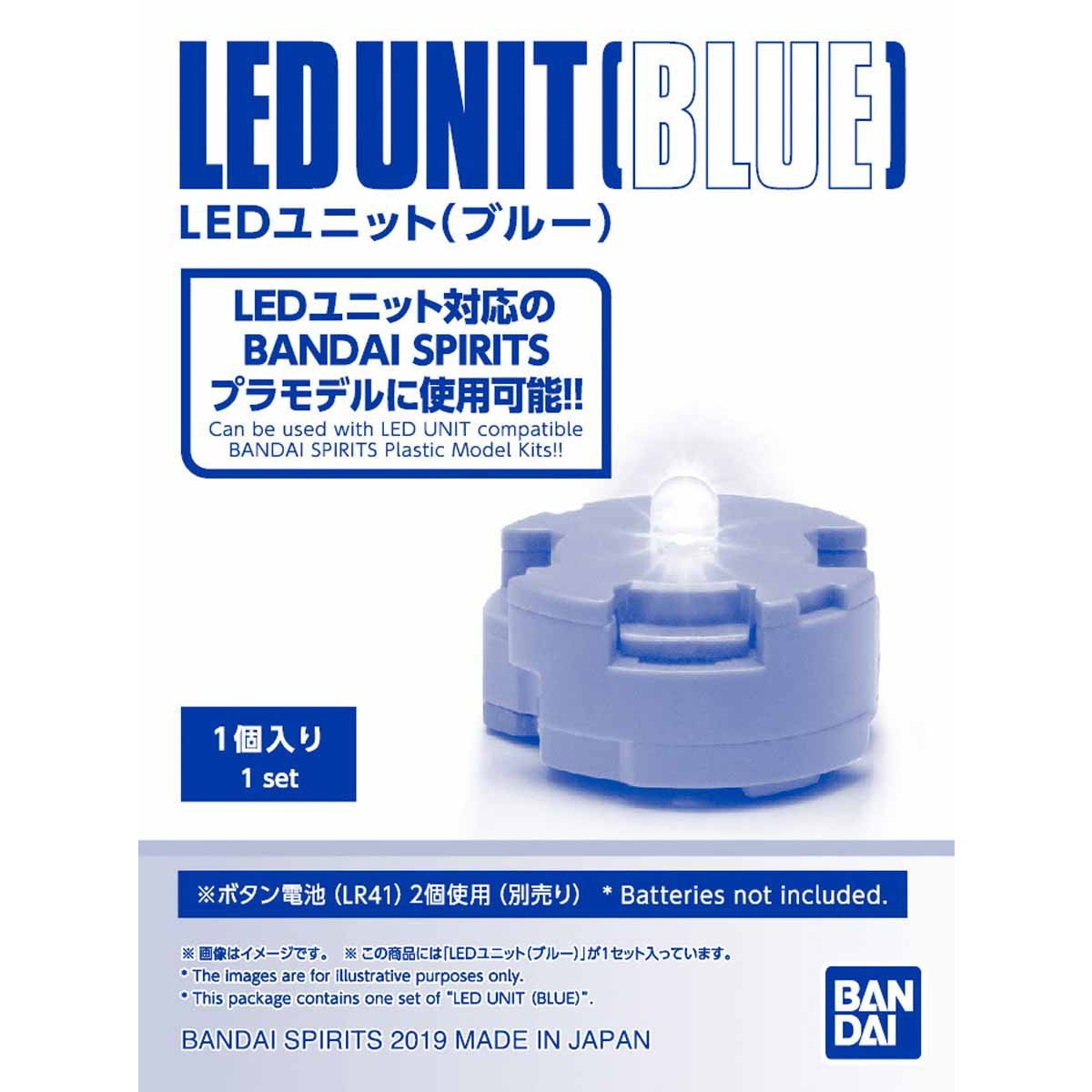 LEDユニット(ブルー) 03