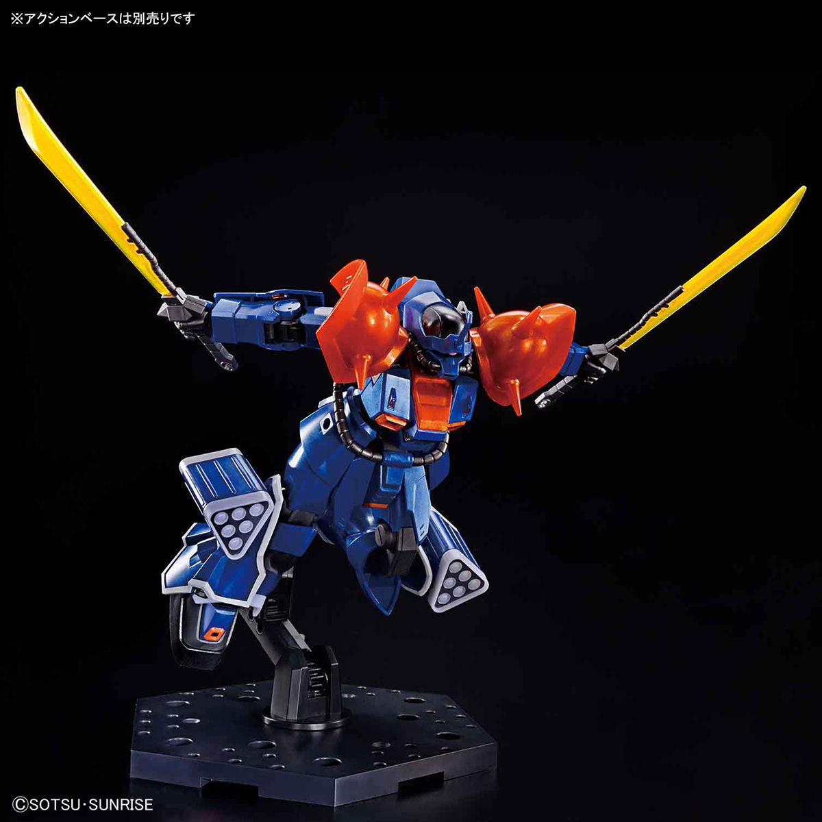 Hg 1 144 ガンダムベース限定 イフリート改 メタリックグロスインジェクション 商品情報 The Gundam Base ガンダムベース公式サイト