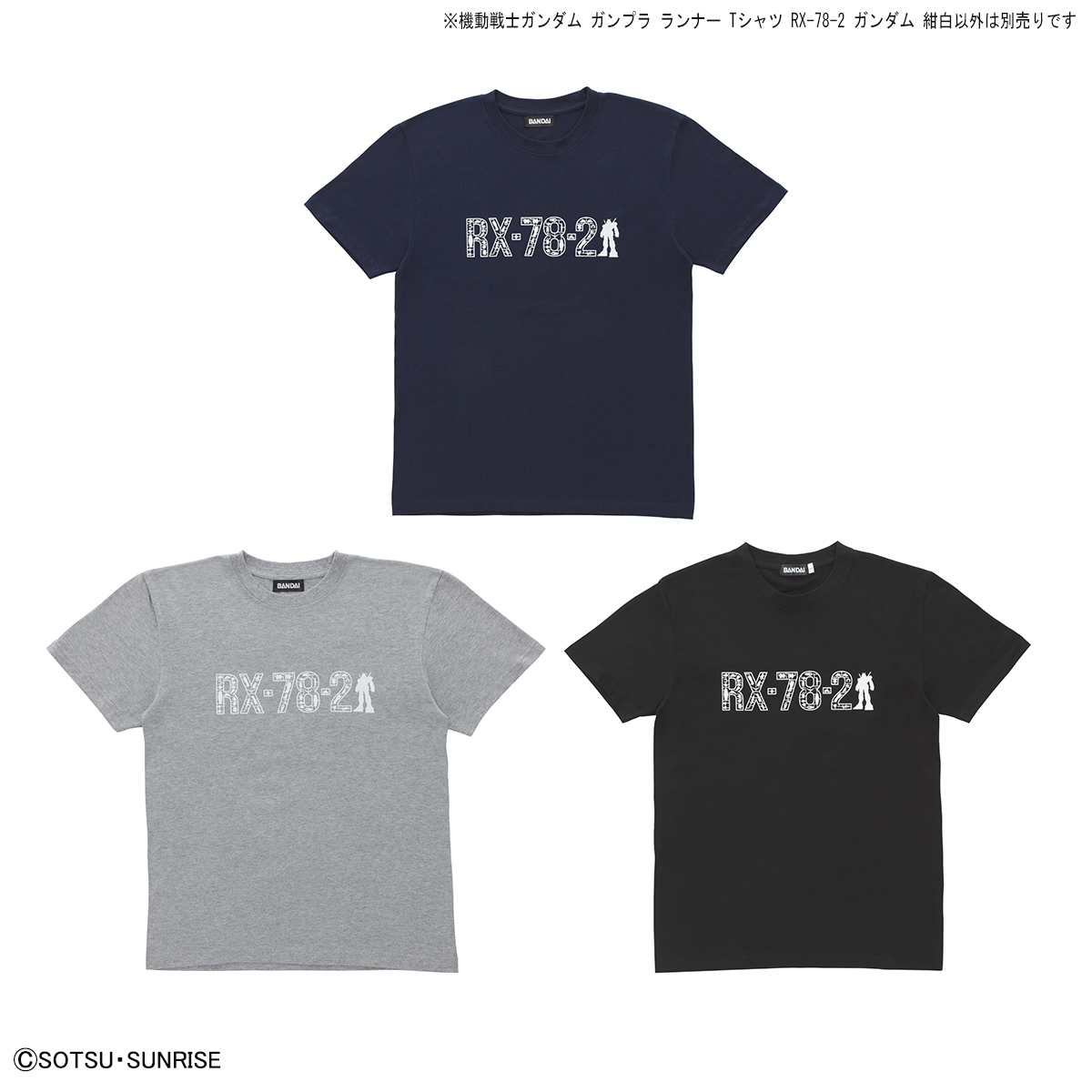 機動戦士ガンダム ガンプラ ランナー Tシャツ RX-78-2 ガンダム 紺白 商品画像