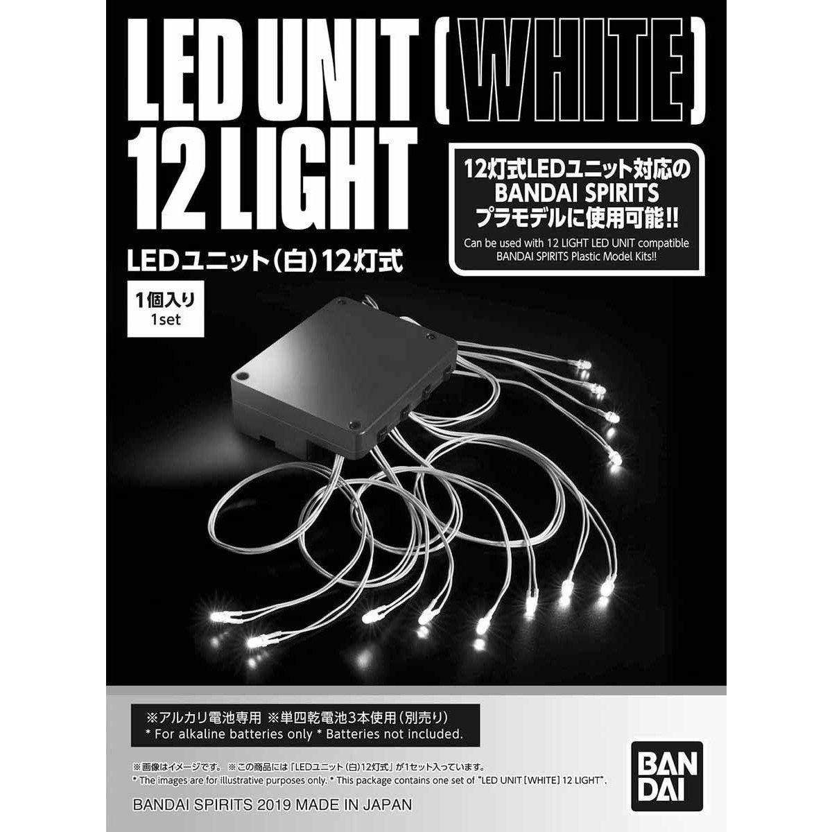 LEDユニット (白) 12灯式 03