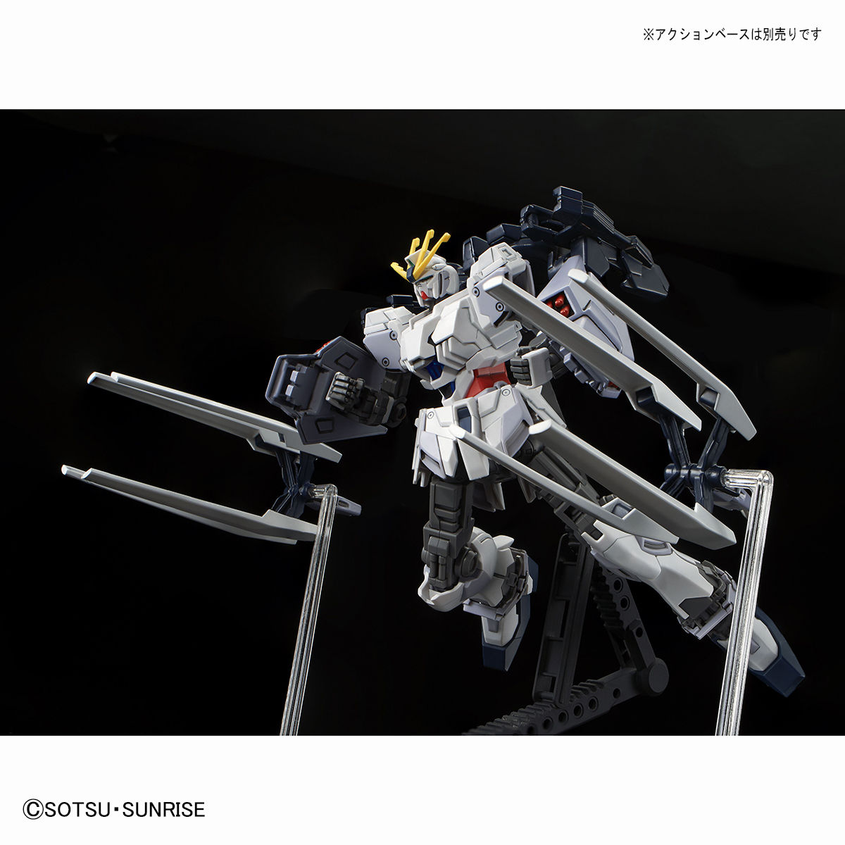 誠実 HG ナラティブガンダム B装備 未開封品 fawe.org