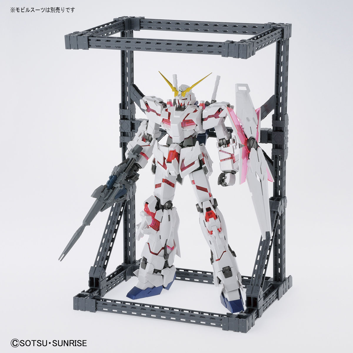 ガンダムベース限定 MS汎用ハンガー − 商品情報｜THE GUNDAM BASE