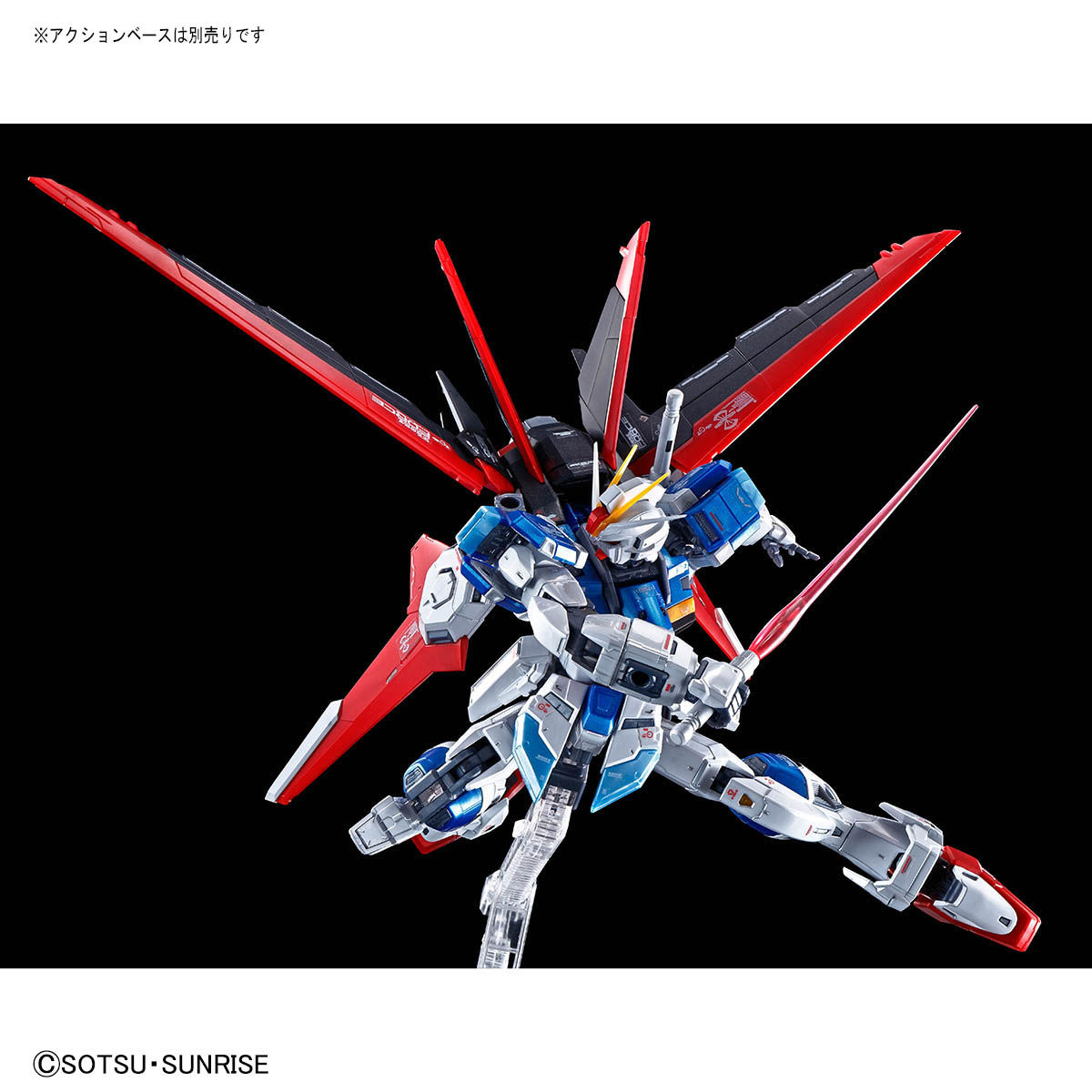 バンダイスピリッツ 1／144 RG フォースインパルスガンダム SEED D… - 模型