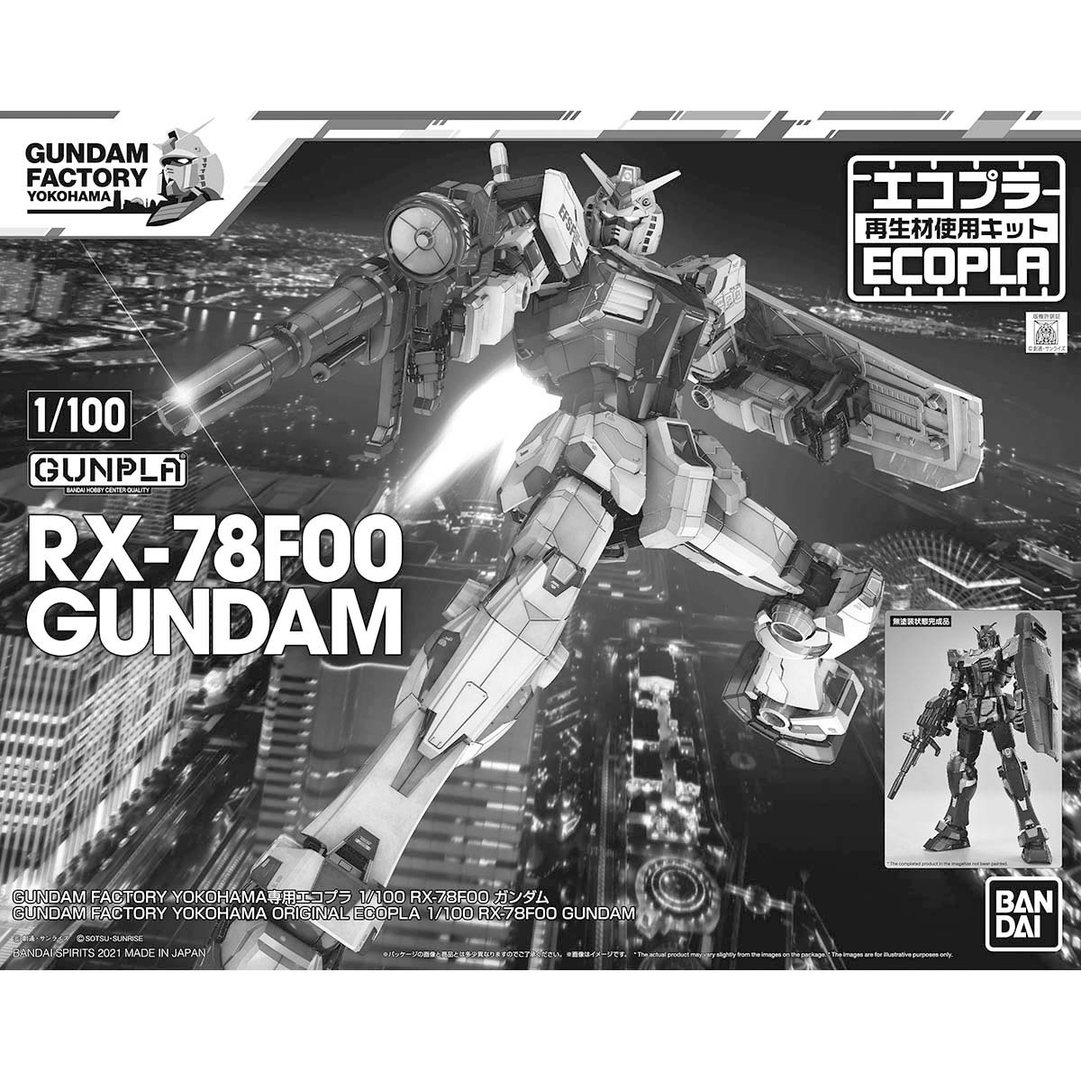 GUNDAM FACTORY YOKOHAMA専用エコプラ 1/100 RX-78F00 ガンダム 03