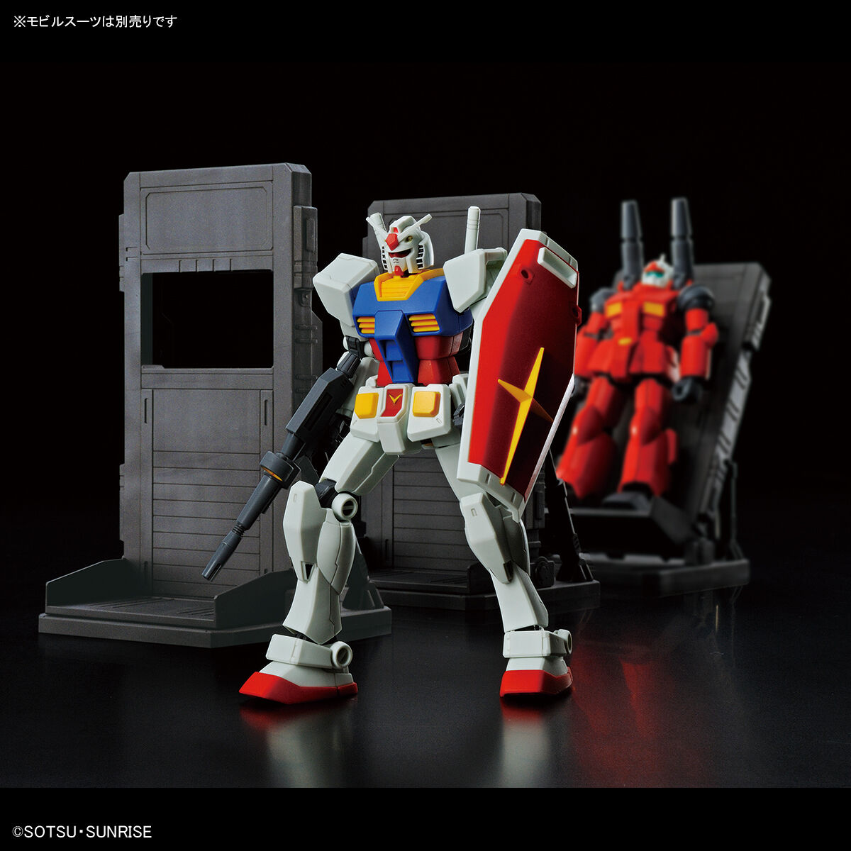 現品限り一斉値下げ！ ガンプラ 3個セット | paradorelquijote.com