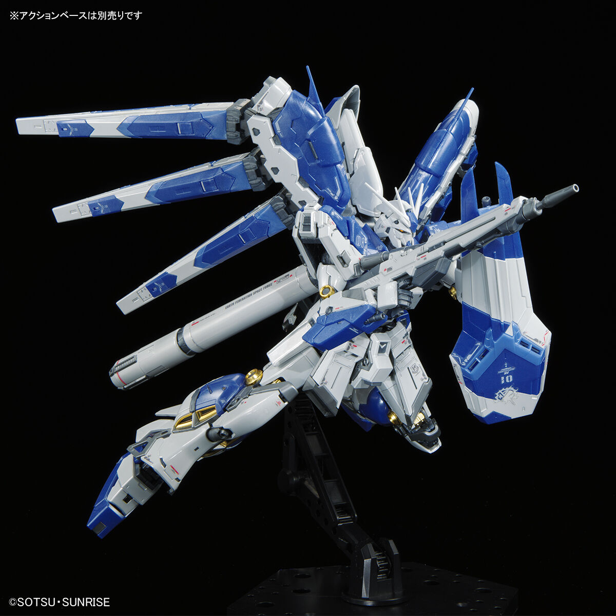 RG 1/144 ガンダムベース限定 Hi-νガンダム[チタニウムフィニッシュ]