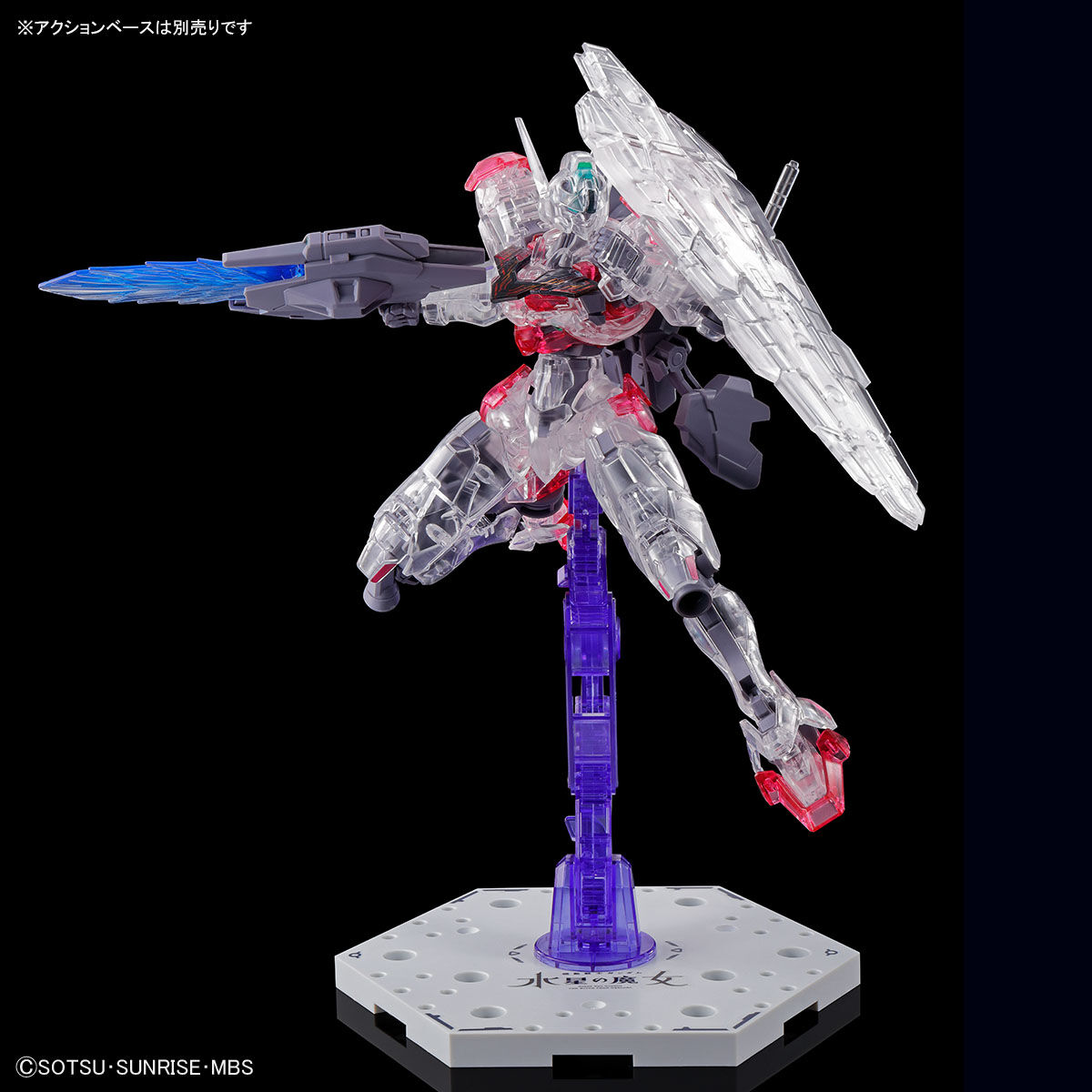 日本未入荷 HG ガンダムベース限定 ガンダムエアリアル&ガンダムル 