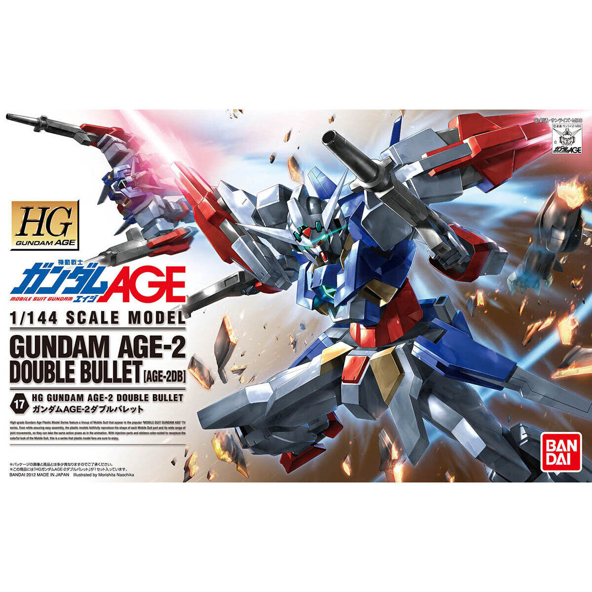 HG 1/144 ガンダムAGE-2 ダブルバレット