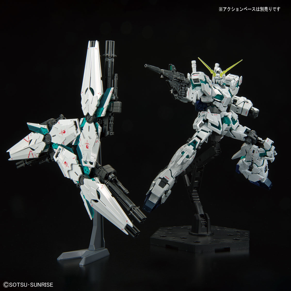 RG 1/144 ユニコーンガンダム（最終決戦仕様）スペシャルコーティング-