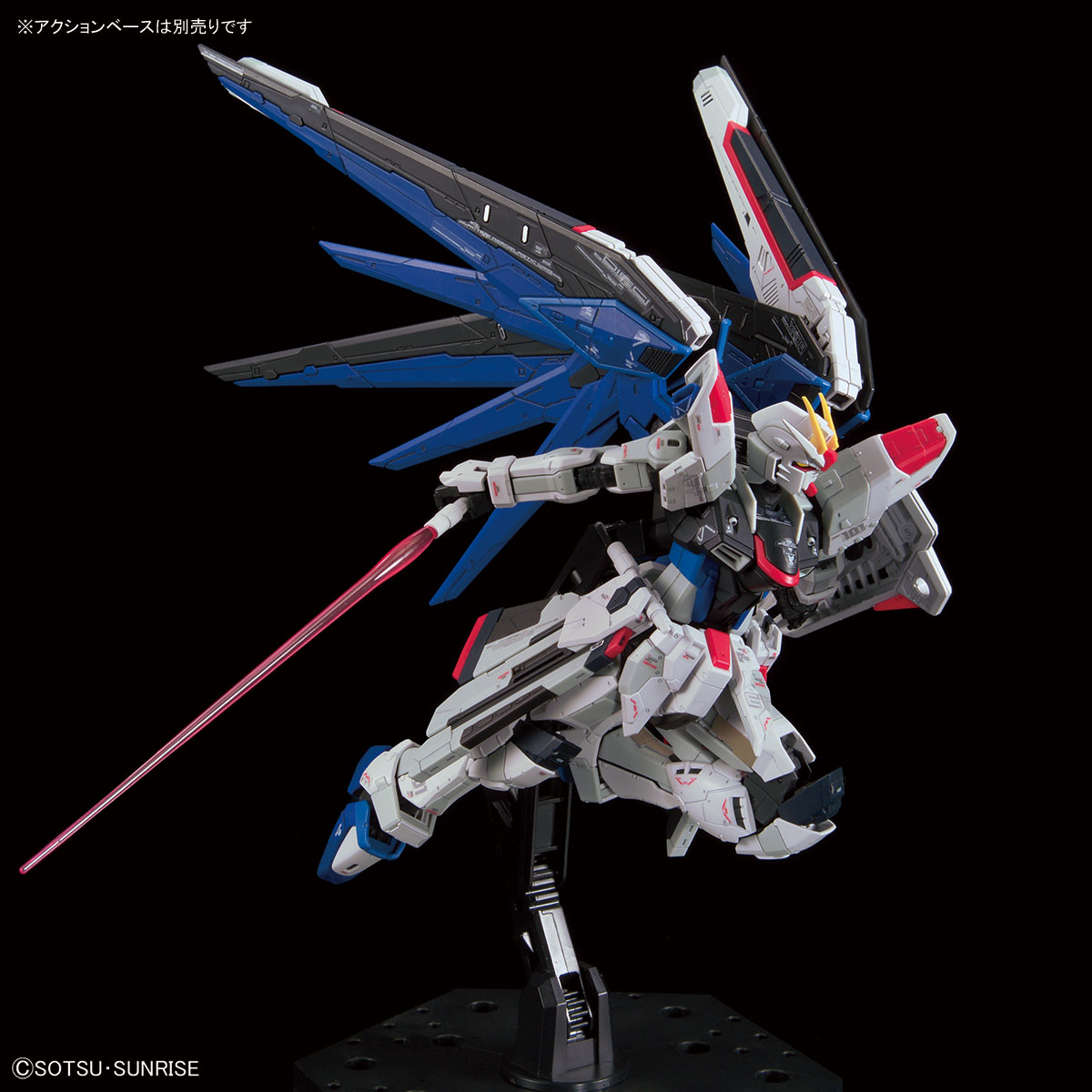 RG 1/144 ガンダムベース限定 ZGMF-X10A フリーダムガンダム Ver.GCP ...