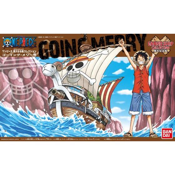 ワンピース偉大なる船(グランドシップ)コレクション ゴーイング・メリー号 03