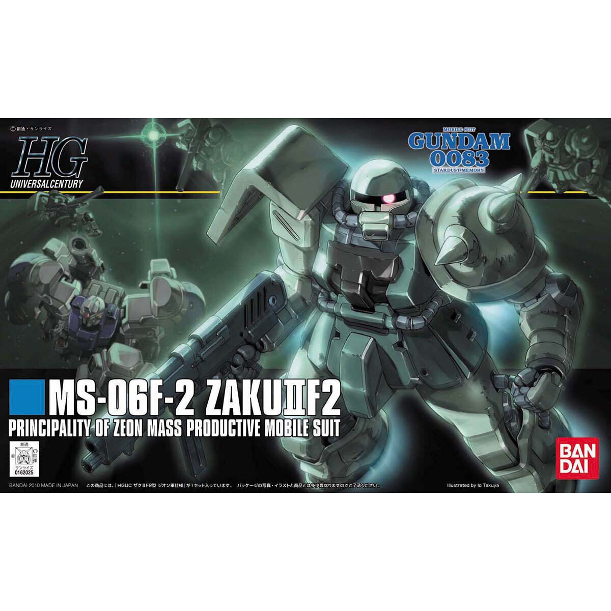 HGUC 1/144 MS-06F-2 ザクII(ジオン軍仕様) - バンダイプラモデルWEB取 