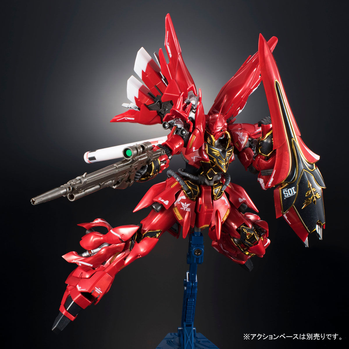 RG 1/144 ガンダムベース限定 シナンジュ [メタリックグロス 