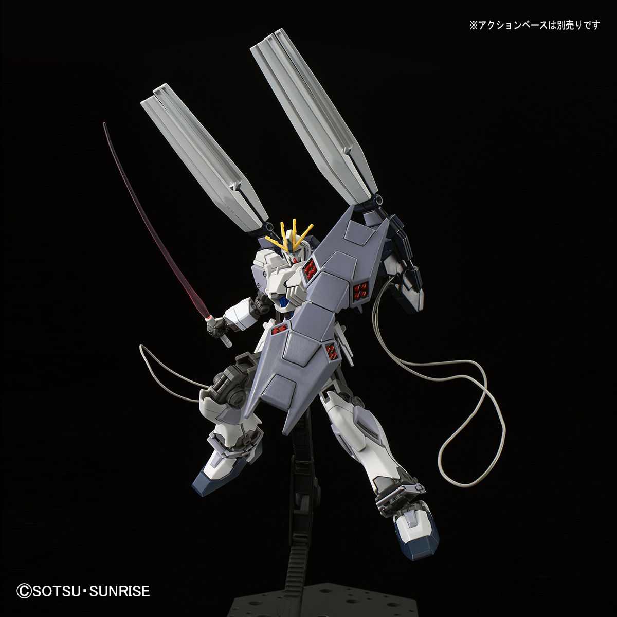 HG 1/144 ガンダムベース限定 ナラティブガンダム B装備 − 商品