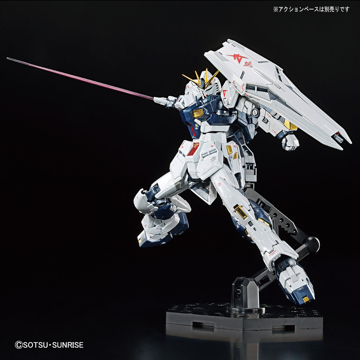 RG 1/144 ガンダムベース限定 νガンダムチタニウムフィニッシュ 機動